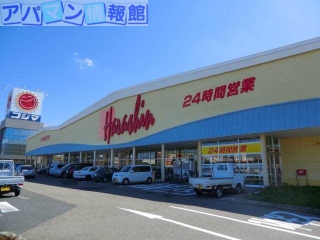 スーパー　原信紫竹山店（スーパー）まで886m