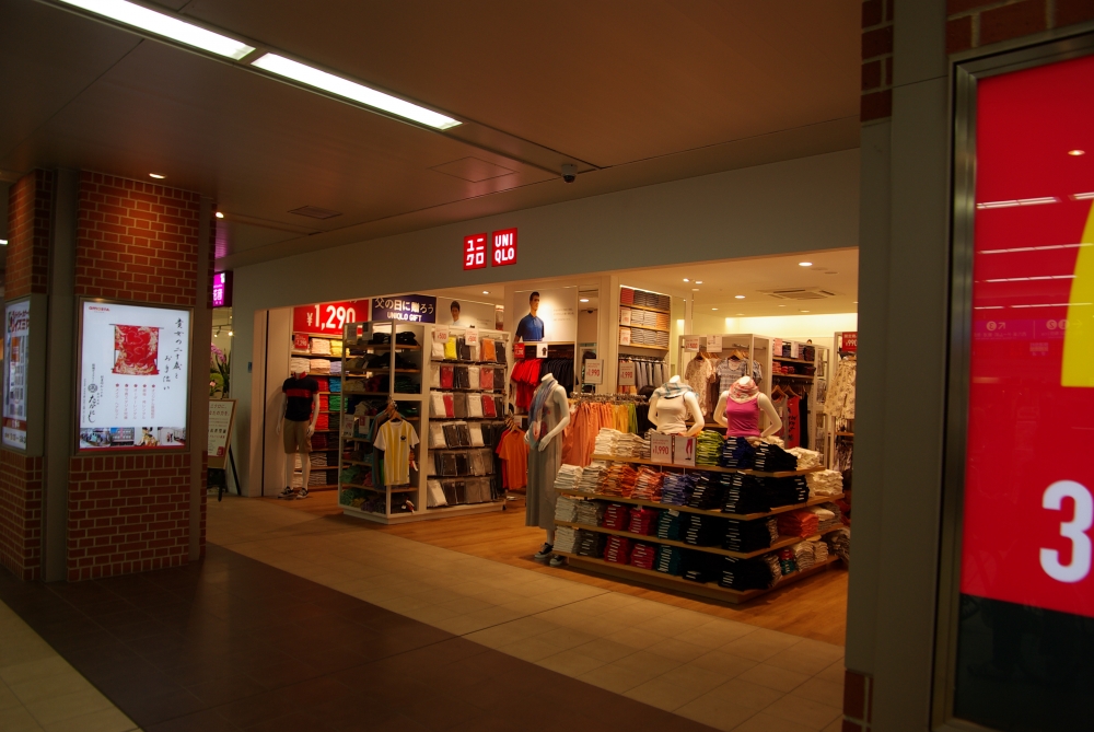 その他　ユニクロ 阪神尼崎駅店（その他）まで285m