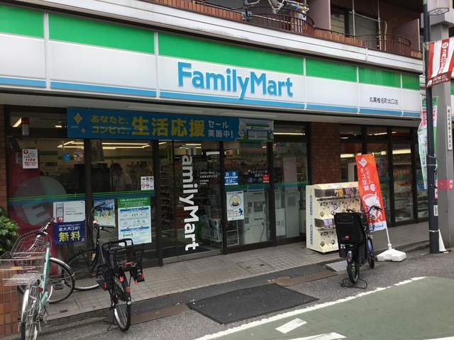 コンビニ　ファミリーマート丸萬椎名町北口店（コンビニ）まで351m