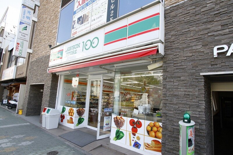 コンビニ　ローソンストア100栄五丁目店（コンビニ）まで33m