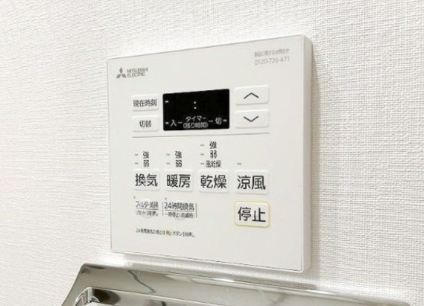 その他設備　※別部屋参考写真