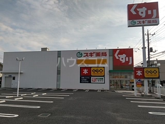 レンタルビデオ　GEO千葉都町店（レンタルビデオ）まで1239m