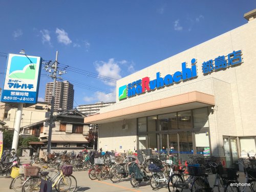 スーパー　スーパーマルハチ都島店（スーパー）まで740m
