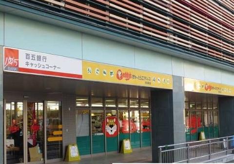 その他　ぎゅーとらエディース津新町店（その他）まで848m