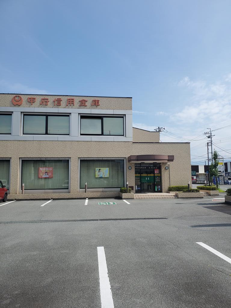 銀行　甲府信用金庫玉穂支店（銀行）まで728m