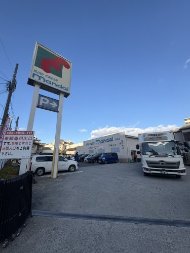 スーパー　mandai(万代) 都島店（スーパー）まで395m