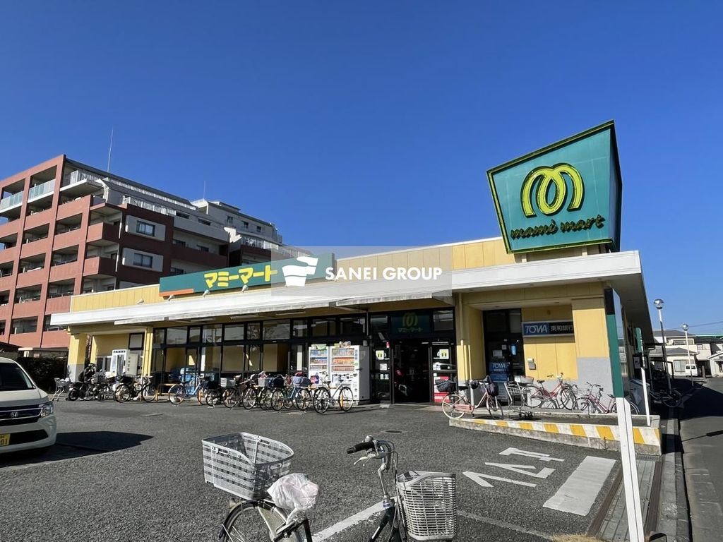スーパー　マミーマート狭山ヶ丘店（スーパー）まで1380m