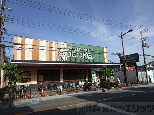 スーパー　Foods　Market　satake大池店（スーパー）まで140m