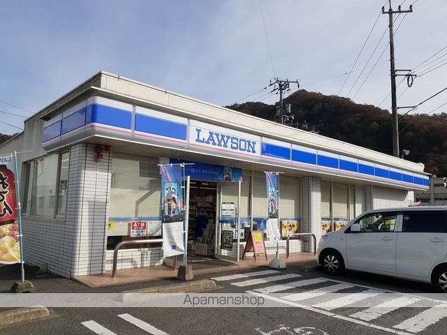 コンビニ　ローソン御調町店（コンビニ）まで1800m