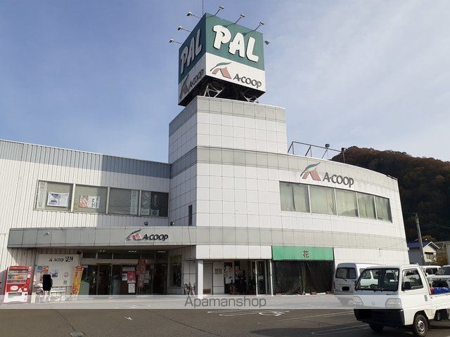 スーパー　Ａコープ・パル店（スーパー）まで1800m