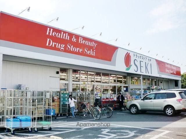 ドラックストア　セキ薬品（ドラッグストア）まで1300m