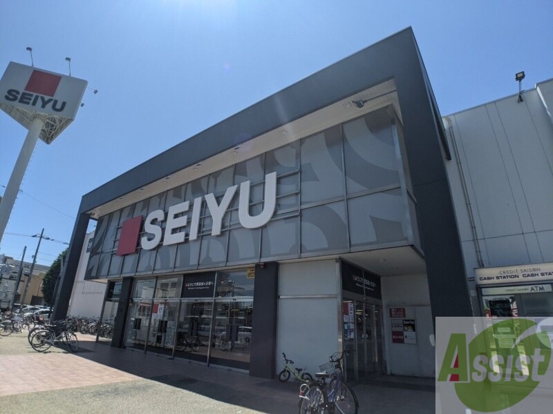 スーパー　西友旭ヶ丘店（スーパー）まで187m