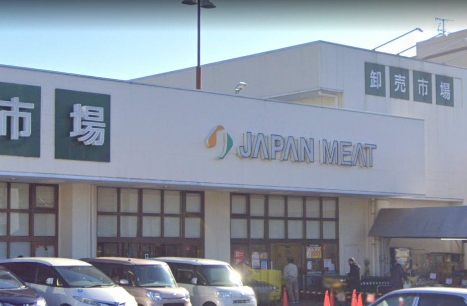 スーパー　ジャパンミート卸売市場さいたま北店（スーパー）まで450m