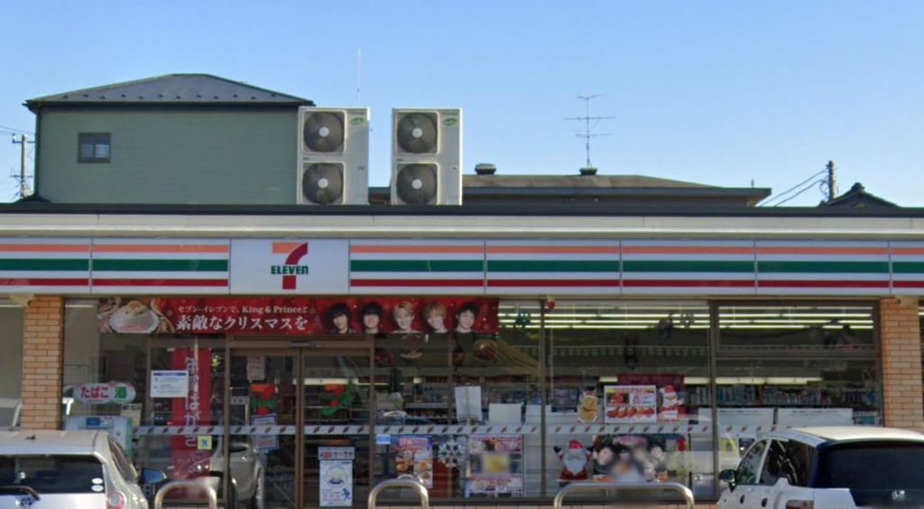 コンビニ　セブンイレブンさいたま吉野町1丁目店（コンビニ）まで110m