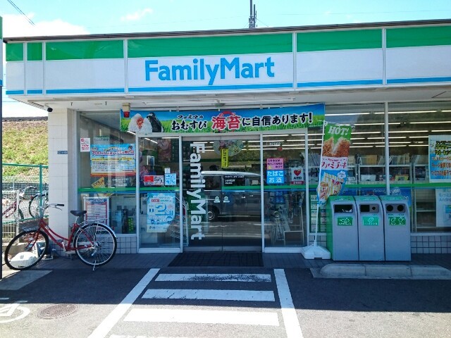 コンビニ　ファミリーマート様（コンビニ）まで550m