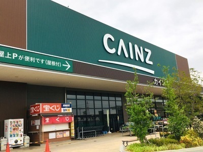 その他　カインズ本庄早稲田店（その他）まで1600m