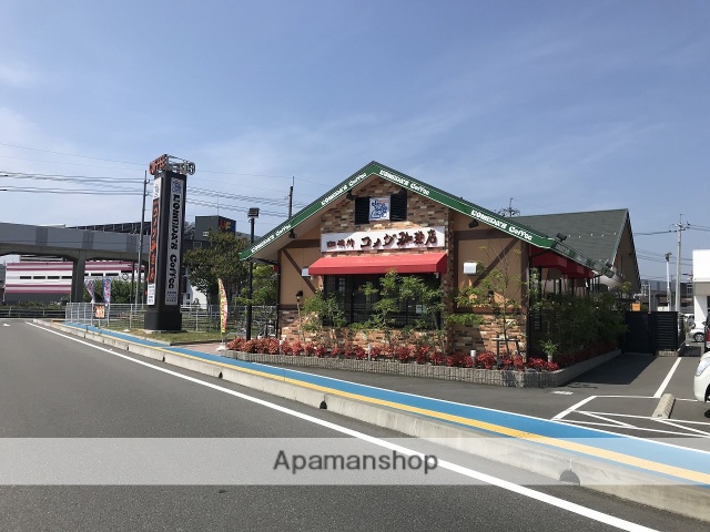 飲食店　コメダ珈琲（飲食店）まで801m