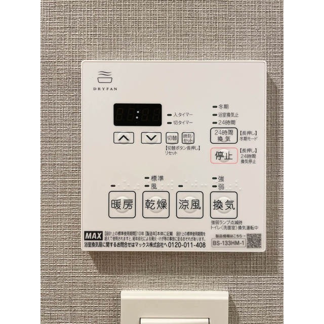 バス・シャワールーム