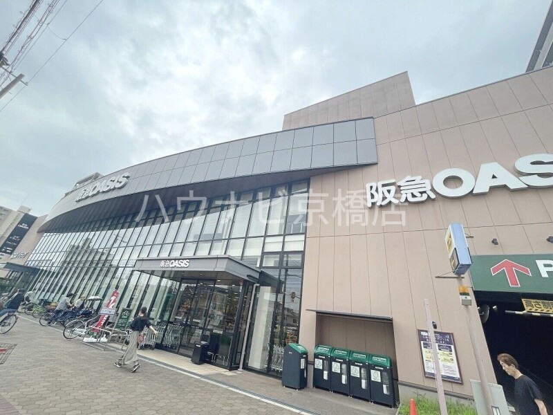 スーパー　阪急オアシス高殿店（スーパー）まで686m