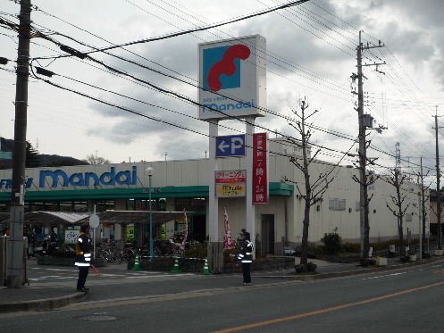 スーパー　万代 倉治店（スーパー）まで888m