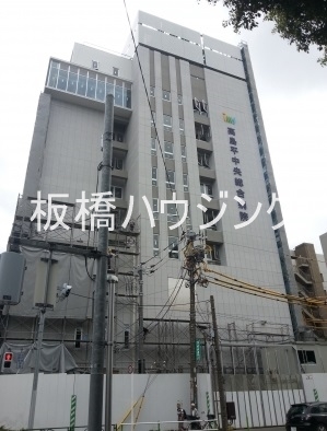 病院　医療法人社団明芳会高島平中央総合病院（病院）まで650m