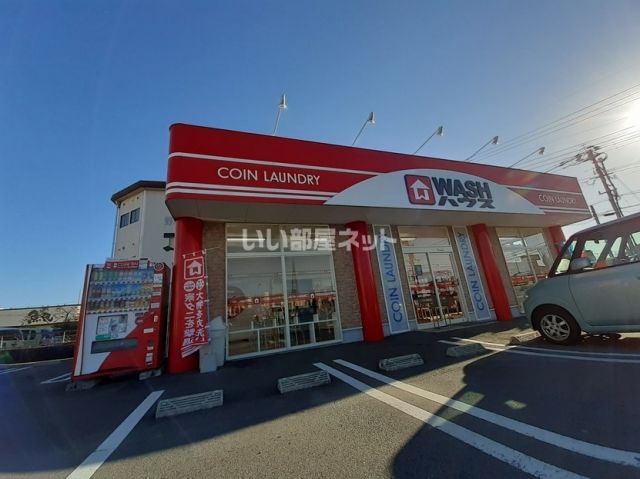 その他　WASHハウス ダイレックス宇土店（その他）まで864m
