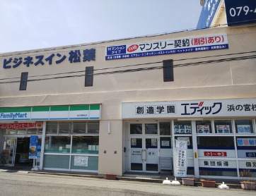 コンビニ　ファミリーマート 浜の宮駅前店（コンビニ）まで559m