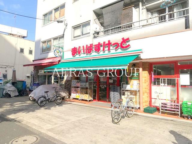 スーパー　まいばすけっと足立中川4丁目店（スーパー）まで154m