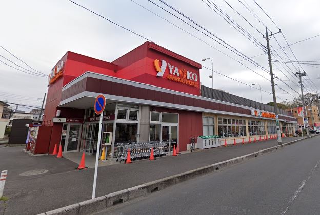 スーパー　ヤオコー大宮上小町店（スーパー）まで204m