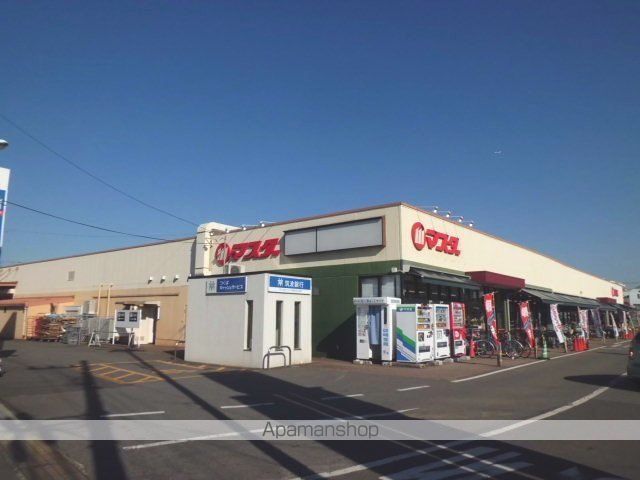スーパー　マスダ　茎崎店（スーパー）まで1200m