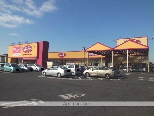 スーパー　フードオフストッカー牛久ししこ（スーパー）まで1300m