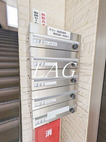 その他共有部分　集合ポストです。