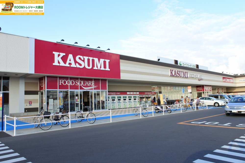 スーパー　フードスクエアライフガーデン茂原店（スーパー）まで334m