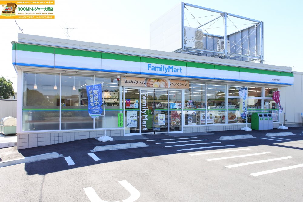 コンビニ　ファミリーマート 茂原折戸橋店（コンビニ）まで36m