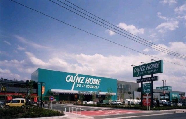 ホームセンター　カインズ鶴ヶ島店（ホームセンター）まで1288m