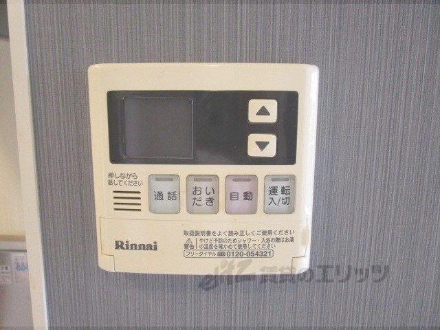 その他設備　給湯器リモコン