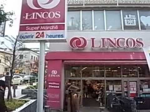 スーパー　リンコス白金ザ・スカイ店（スーパー）まで500m