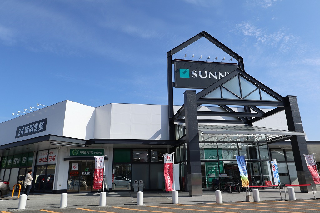スーパー　サニー光が丘店（スーパー）まで3153m