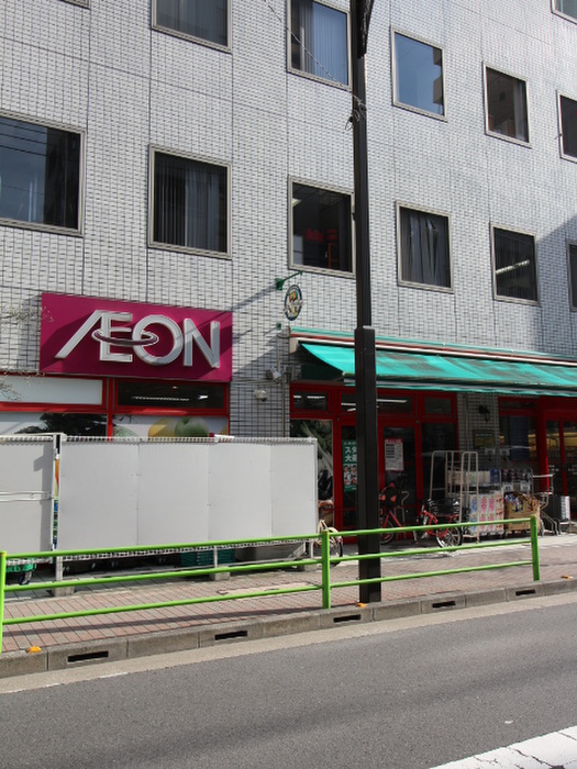 スーパー　まいばすけっと（スーパー）まで50m