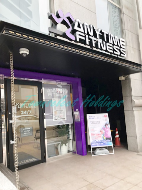 その他　エニタイムフィットネス 藤沢店（その他）まで777m