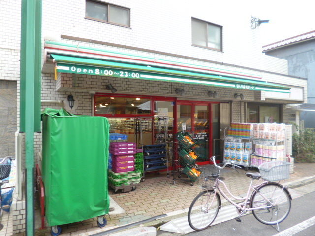 その他　まいばすけっと（その他）まで281m