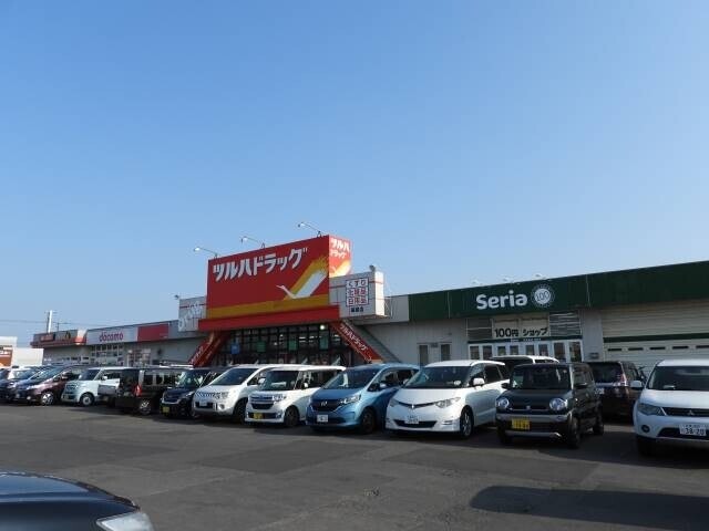 ドラックストア　ツルハドラッグ篠路店（ドラッグストア）まで470m