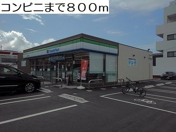 コンビニ　コンビニ（コンビニ）まで800m
