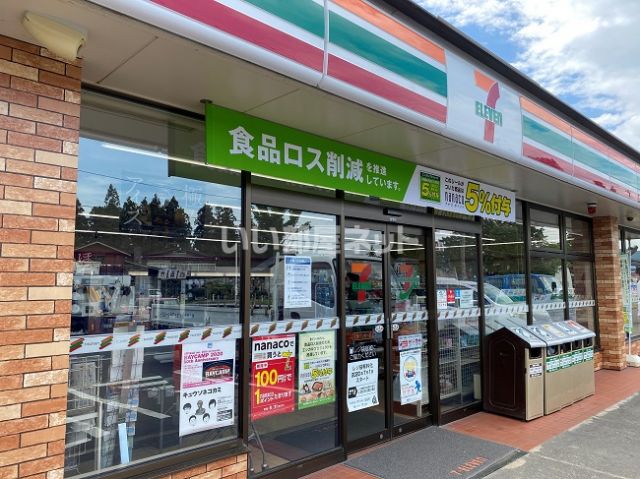 コンビニ　セブンイレブン花巻インター店（コンビニ）まで893m