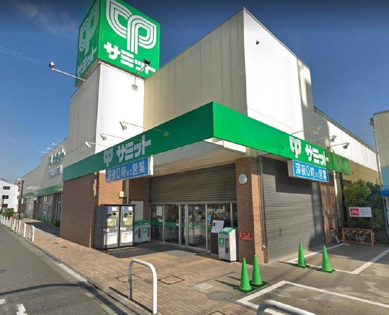 スーパー　サミットストア 保木間店（スーパー）まで350m