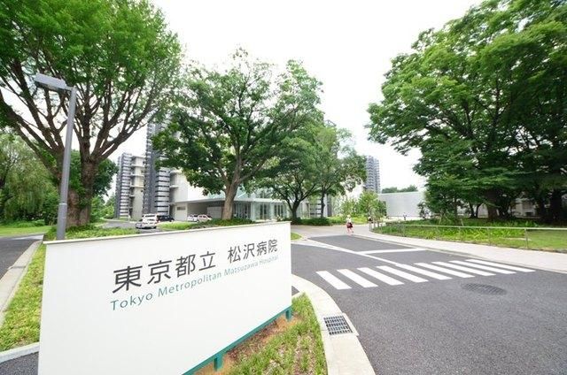 病院　松沢病院（病院）まで556m