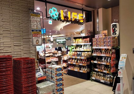 スーパー　ライフ コモレ四谷店（スーパー）まで90m