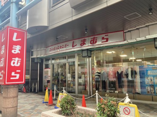 ショッピングセンター　ファッションセンターしまむら三軒茶屋店（ショッピングセンター）まで2160m