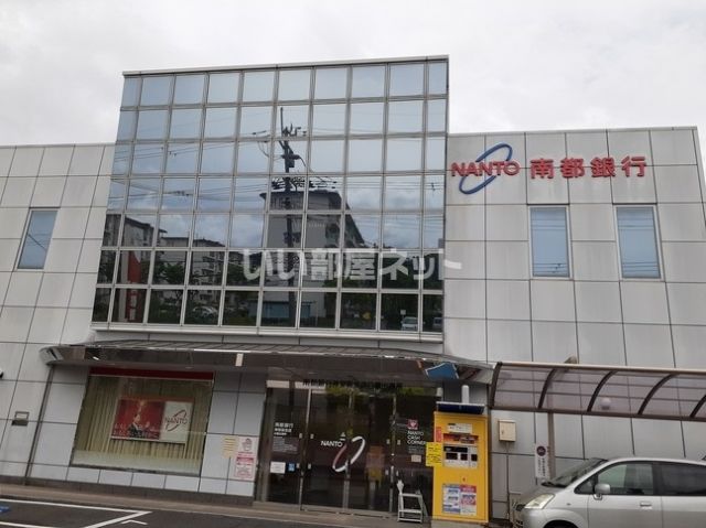 銀行　南都銀行 神宮前支店 白橿出張所（銀行）まで696m