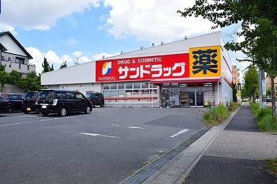 ドラックストア　サンドラッグ 滝ノ水店（ドラッグストア）まで150m